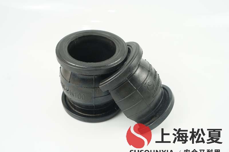 脫硫裝置用DN125可曲饒橡膠管接頭