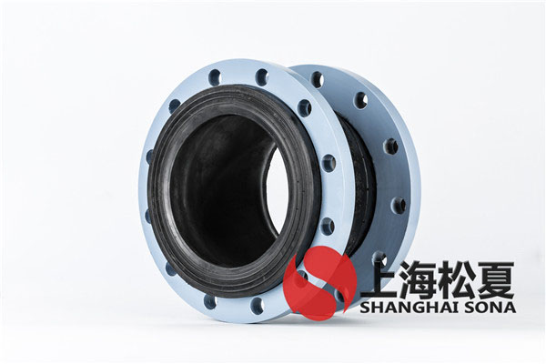 耐高溫橡膠軟接頭(三元乙丙橡膠) 耐高溫橡膠軟接頭(三元乙丙橡膠)