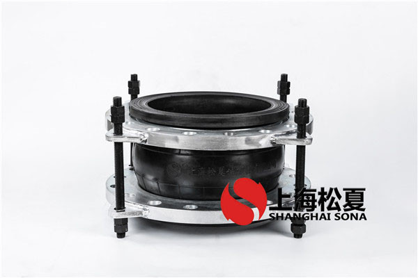 【投資1600億海南?；◢u1號(hào)島項(xiàng)目】橡膠軟接頭