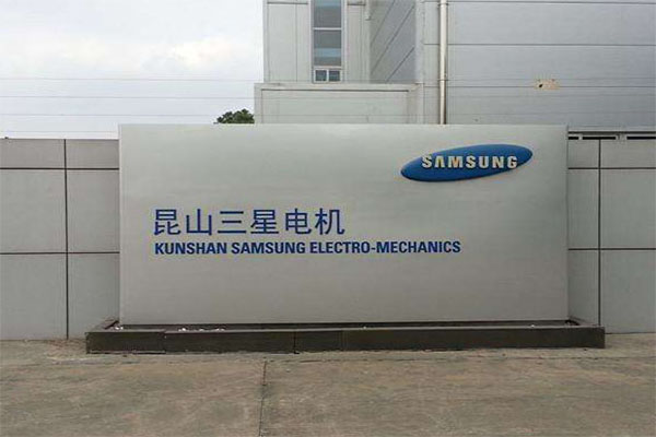 【昆山三星電機廢水處理項目】橡膠軟接頭信息 【昆山三星電機廢水處理項目】橡膠軟接頭信息