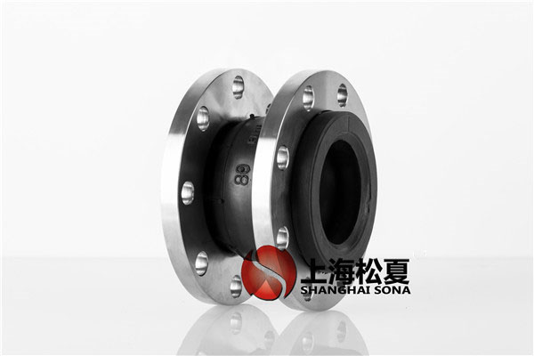 【杭州百事可樂(lè)飲料公司】橡膠軟接頭 【杭州百事可樂(lè)飲料公司】橡膠軟接頭