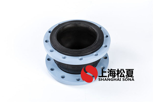 【廈門海水源能源站項(xiàng)目】橡膠膨脹節(jié) 【廈門海水源能源站項(xiàng)目】橡膠膨脹節(jié)