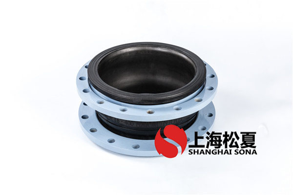 【中國科學(xué)院武漢研究所】空調(diào)改造工程橡膠避震喉 【中國科學(xué)院武漢研究所】空調(diào)改造工程橡膠避震喉