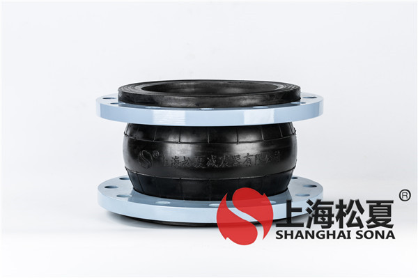 【上海徐家匯ITC項(xiàng)目】橡膠軟連接 【上海徐家匯ITC項(xiàng)目】橡膠軟連接