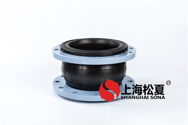 【歐文斯科寧中國項目】橡膠軟連接 【歐文斯科寧中國項目】橡膠軟連接