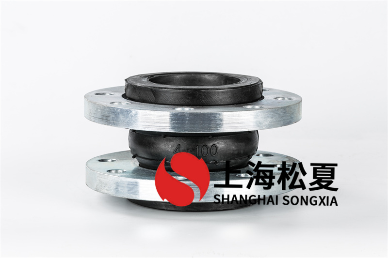 橡膠接頭日常維護 橡膠接頭日常維護