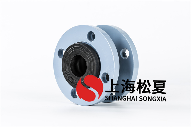 柔性橡膠軟連接工作壓力比較高，品質(zhì)好于一般橡膠軟連接