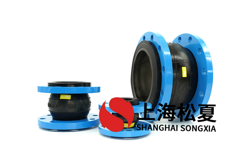 進口無負(fù)壓供水設(shè)備安裝DN300橡膠減震接頭